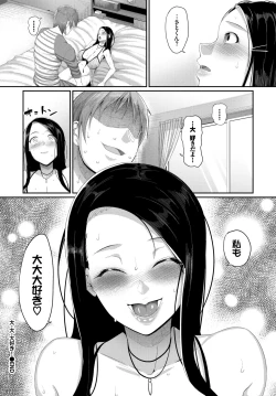 Page 359 of COMIC BAVEL 2018-03