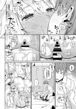 Page 51 of COMIC BAVEL 2018-03