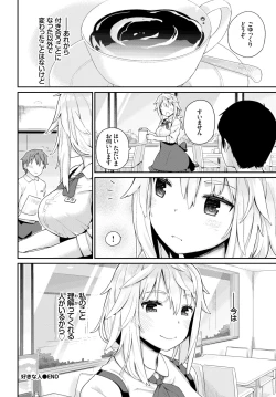 Page 57 of COMIC BAVEL 2018-03