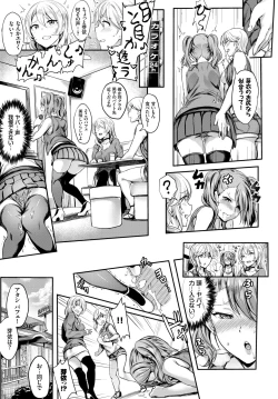 Page 76 of COMIC BAVEL 2018-03