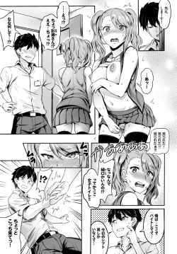 Page 80 of COMIC BAVEL 2018-03