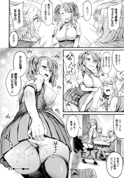 Page 89 of COMIC BAVEL 2018-03