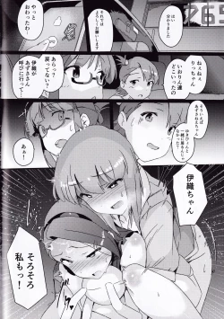 Page 21 of Yuki Chinpo Futanari Yukiho ga Bousou shite Iori to Ecchi shichau Hon + Omake