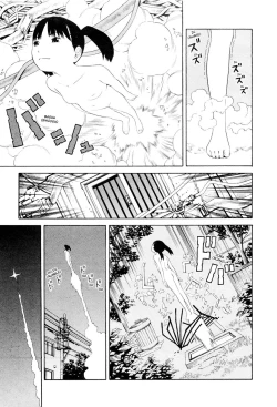 Page 11 of Hen na Nee-san Ep9