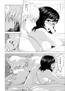 Page 119 of Shain Ryokou de Deisui Ecchi ! ~Onsen no Naka de Atsui no Haitteruu… Ch. 1-8