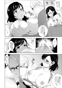 Page 130 of Shain Ryokou de Deisui Ecchi ! ~Onsen no Naka de Atsui no Haitteruu… Ch. 1-8