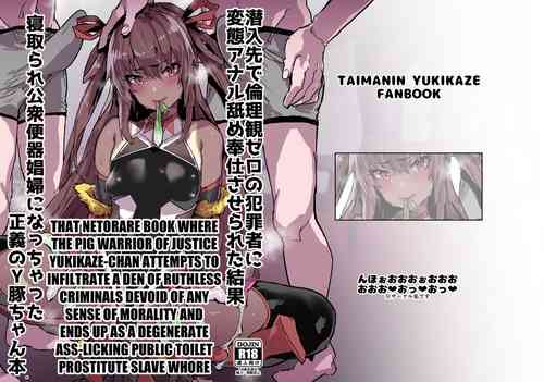 Download Sennyuu Saki de Rinrikan Zero no Hanzaisha ni Hentai Anal Name Houshi Saserareta Kekka Netorare Koushuu Benki Shoufu ni Nacchatta Seigi no Y Buta-chan Bon