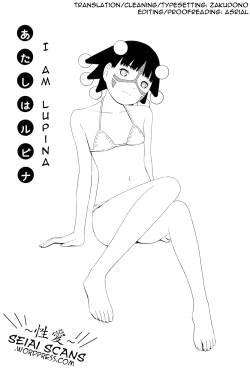 Page 1 of Hen na Nee-san Ep11