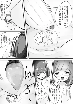 Page 4 of Shukushou Kousai Sprechchor Ge