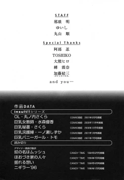 Page 152 of Insult!!