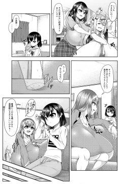 Page 6 of Chouchichijou Sahanji 2