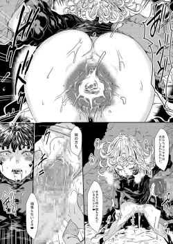 Page 10 of IN RANS ni Haiboku Shita Shimai