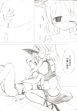 Page 19 of Touhou Koumakyou | Touhou Scarlet Devil Disaster - The Elegant Time Walker