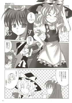 Page 38 of Touhou Koumakyou | Touhou Scarlet Devil Disaster - The Elegant Time Walker