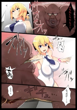 Page 2 of Uchigawa kara Niku o Yogosu 2