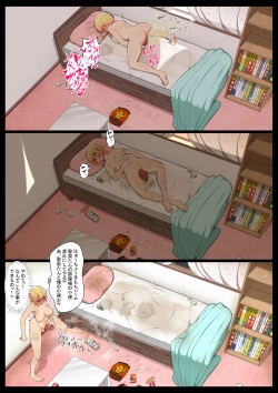 Page 22 of Uchigawa kara Niku o Yogosu 2