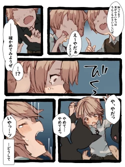 Page 4 of Kii to Haku