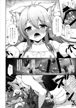 Page 15 of Ware, Loli Haruna to Yasen ni Totsunyuu Su!!