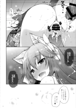 Page 29 of Ware, Loli Haruna to Yasen ni Totsunyuu Su!!