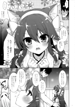 Page 8 of Ware, Loli Haruna to Yasen ni Totsunyuu Su!!