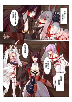 Page 15 of overreacted hero ayanami made to best match before dinner barbecue