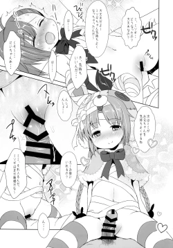 Page 10 of Lyrical Trick