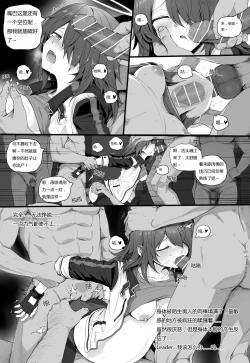 Page 108 of 无能狂怒