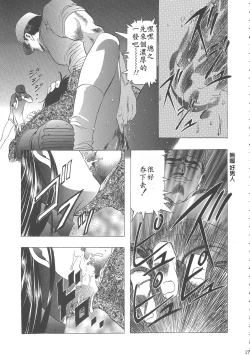 Page 31 of Sakura Ame Wide ban第一夜