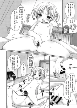 Page 122 of LQVol. 29