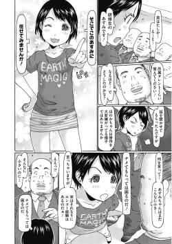 Page 134 of LQVol. 29