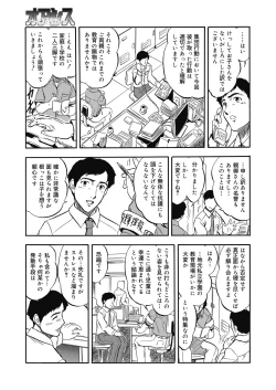 Page 177 of LQVol. 29