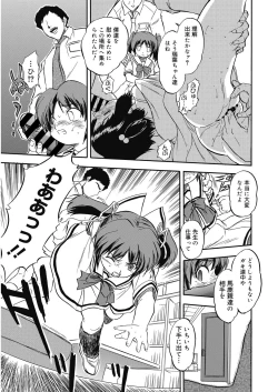 Page 183 of LQVol. 29