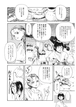 Page 196 of LQVol. 29