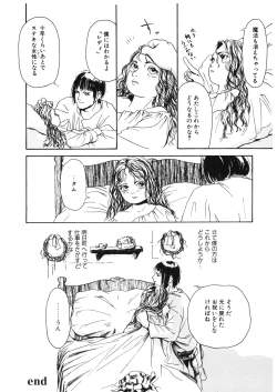 Page 202 of LQVol. 29