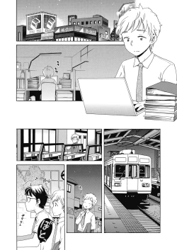 Page 28 of LQVol. 29