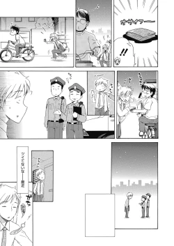 Page 29 of LQVol. 29