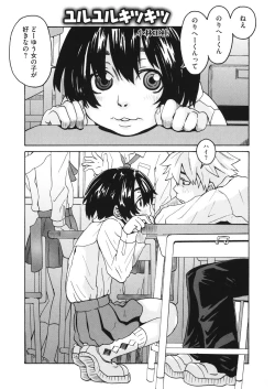 Page 123 of LQVol. 30