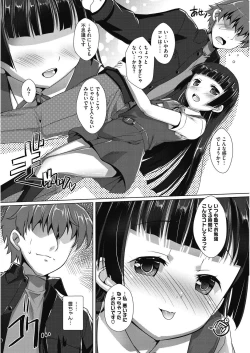 Page 146 of LQVol. 30