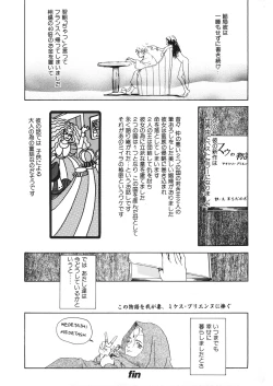 Page 196 of LQVol. 30