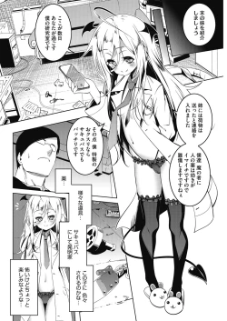 Page 26 of LQVol. 30