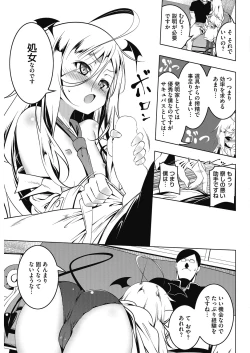 Page 29 of LQVol. 30