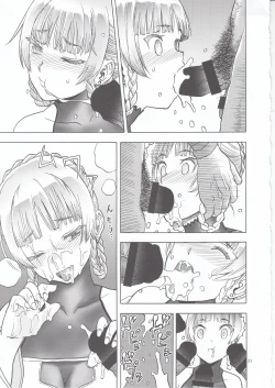 Page 21 of Hitozumajo to Touzoku