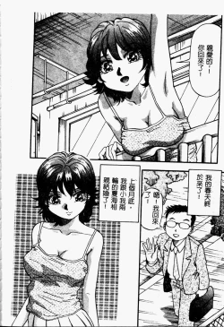 Page 110 of Bakunyuu Dou