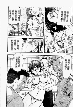 Page 122 of Bakunyuu Dou