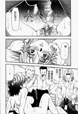 Page 132 of Bakunyuu Dou