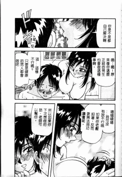 Page 151 of Bakunyuu Dou