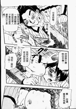 Page 15 of Bakunyuu Dou