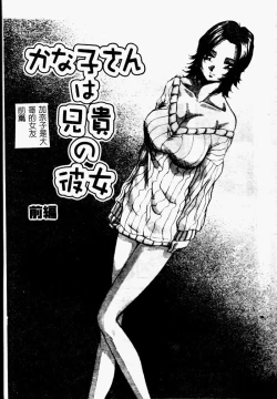 Page 21 of Bakunyuu Dou