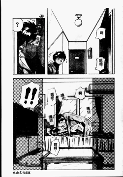 Page 23 of Bakunyuu Dou