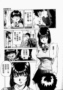 Page 77 of Bakunyuu Dou